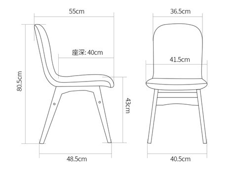 餐廳椅子尺寸